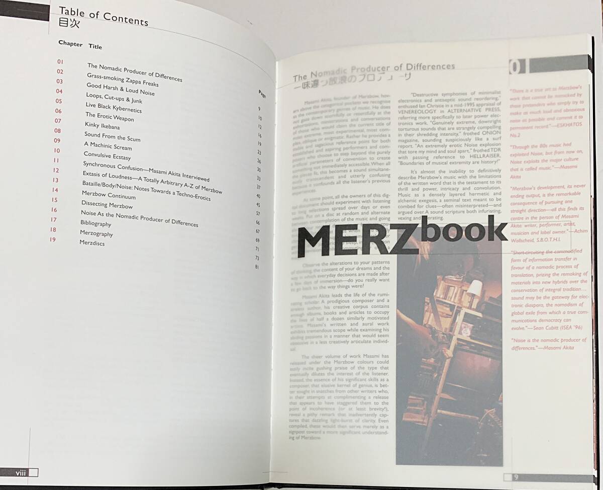 #MERZBOX (merutsu box ) CD все 50 листов *CD-ROM все 2 листов .Merzbow(merutsu bow, Akita правильный прекрасный ) Extreme Records * шум a Van garde 