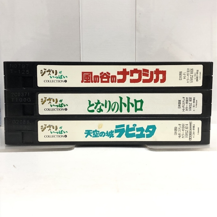 Amazon.co.jp: ジ・アート・オブ 風の谷のナウシカ (ジブリTHE