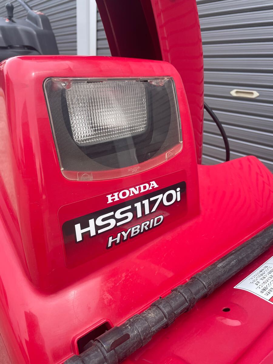 全国発送します 美品 ホンダ ハイブリッド HSS1170i 11馬力 除雪 全国発送します 美品 ホンダ ハイブリッド HSS1170i 11馬力 除雪