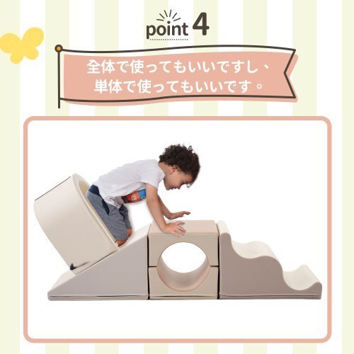 おもちゃ ソフトブロック アスレチック ブロック クッション おもちゃ ソフトブロック アスレチック ブロック クッション