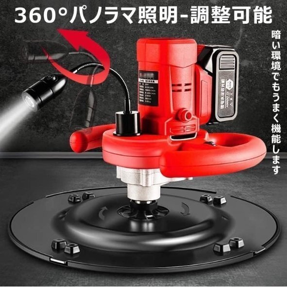 充電式トロウェル コンクリート研磨機 セメント モルタル 土間 充電式トロウェル コンクリート研磨機 セメント モルタル 土間