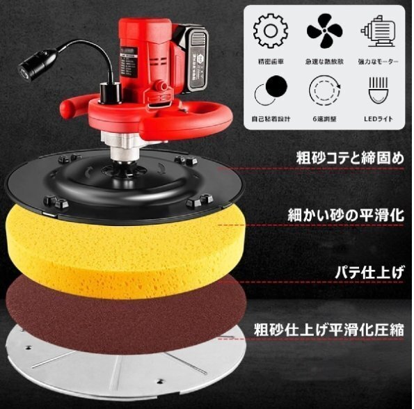 充電式トロウェル コンクリート研磨機 セメント モルタル 土間 充電式トロウェル コンクリート研磨機 セメント モルタル 土間