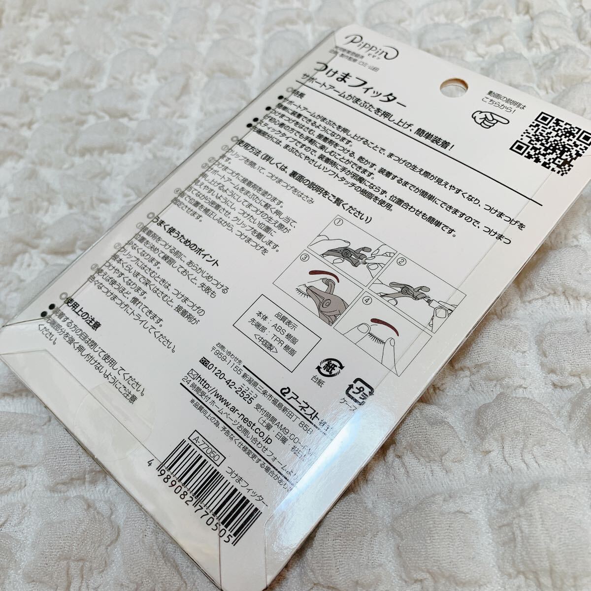 item_image_2