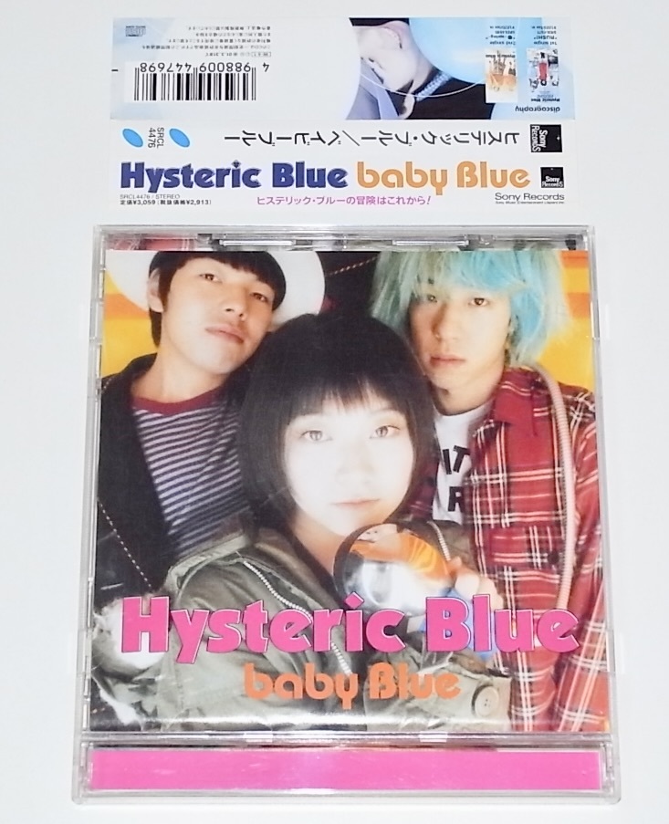 希少 レア 廃盤 ピクチャーレーベル仕様 帯付き 中古 CD 希少 レア 廃盤 ピクチャーレーベル仕様 帯付き 中古 CD
