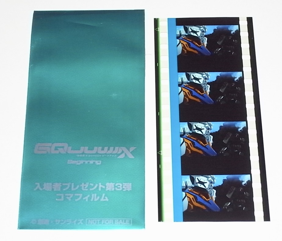 希少 非売品 入場者限定 機動戦士Gundam GQuuuuuuX ジークアクス 希少 非売品 入場者限定 機動戦士Gundam GQuuuuuuX ジークアクス