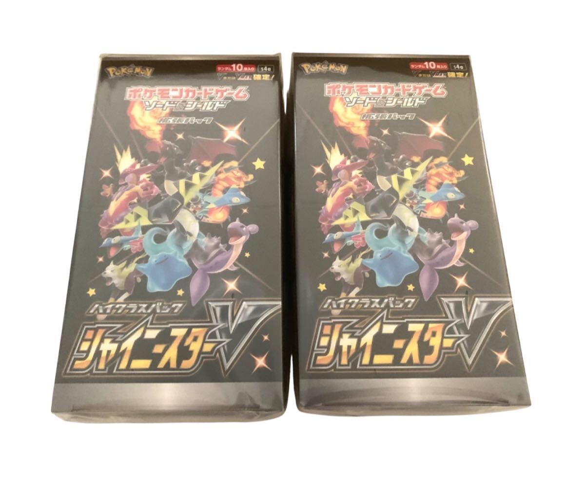 未開封 シュリンクあり ポケモンカード ソード&シールド ハイ 未開封 シュリンクあり ポケモンカード ソード&シールド ハイ
