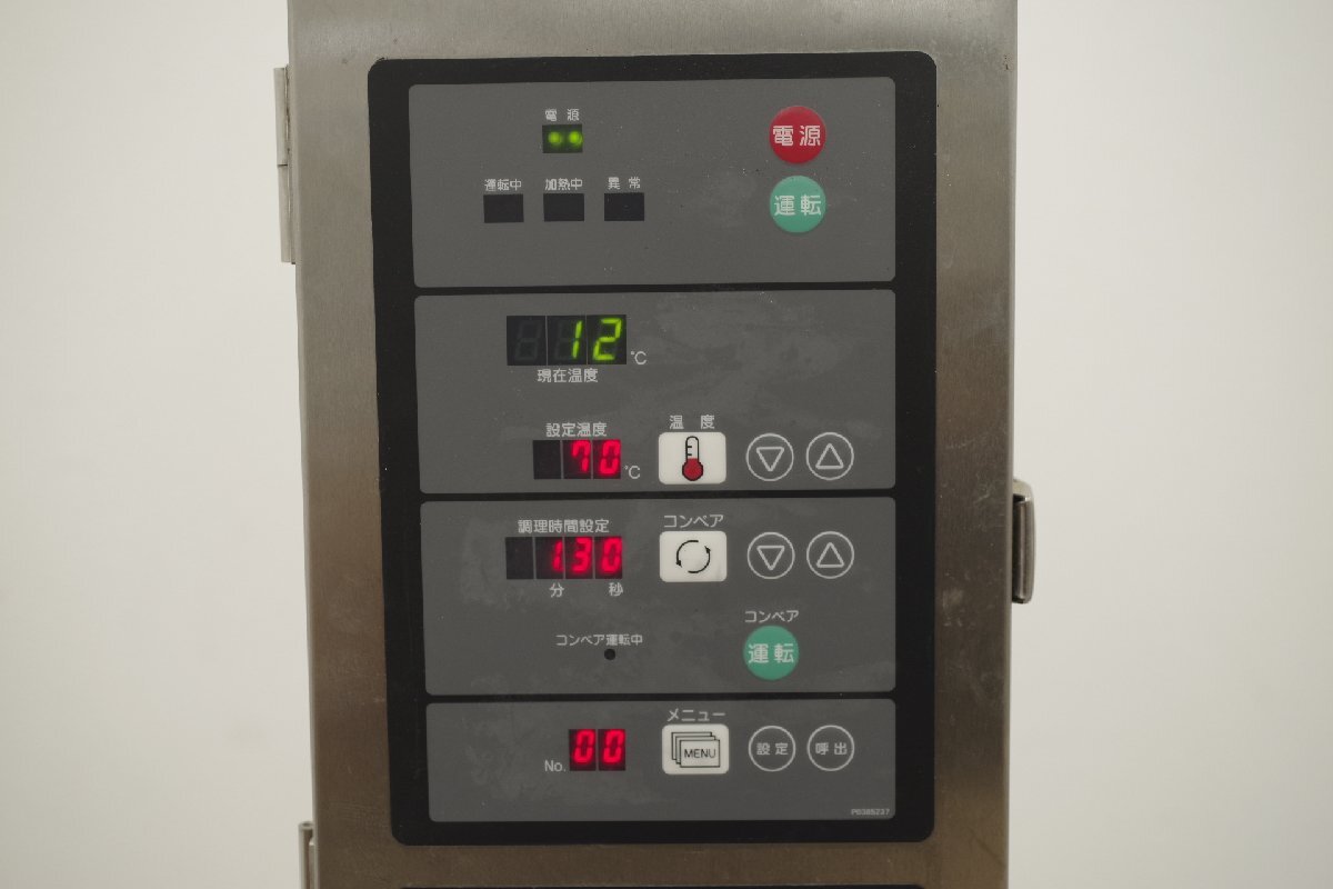 2021年 taniko ガスフライヤー 25L LPガス