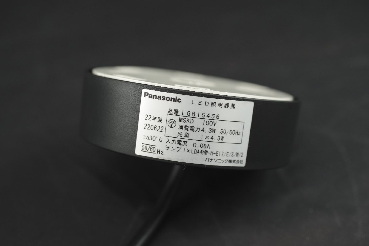 新品未開封 Panasonic パナソニック ガラス ペンダントライト LGB15456 LED 天井照明 照明 2022年製 ダイニング キッチン 未使用_画像7
