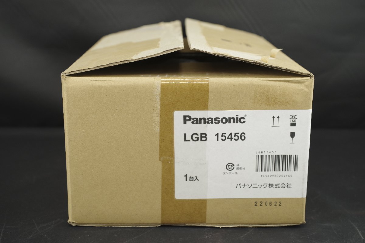新品未開封 Panasonic パナソニック ガラス ペンダントライト LGB15456 LED 天井照明 照明 2022年製 ダイニング キッチン 未使用_画像10