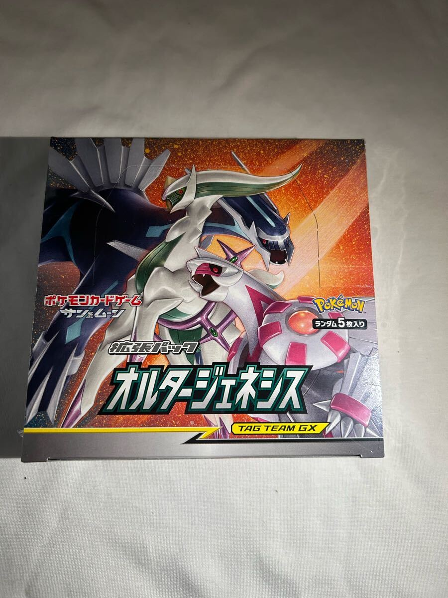オルタージェネシス BOX シュリンク付き ポケモンカードゲーム オルタージェネシス BOX シュリンク付き ポケモンカードゲーム