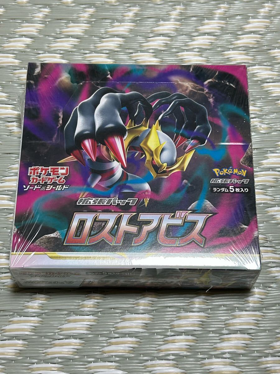 ロストアビス BOX シュリンク付き ポケモンカードゲーム(パック ロストアビス BOX シュリンク付き ポケモンカードゲーム(パック