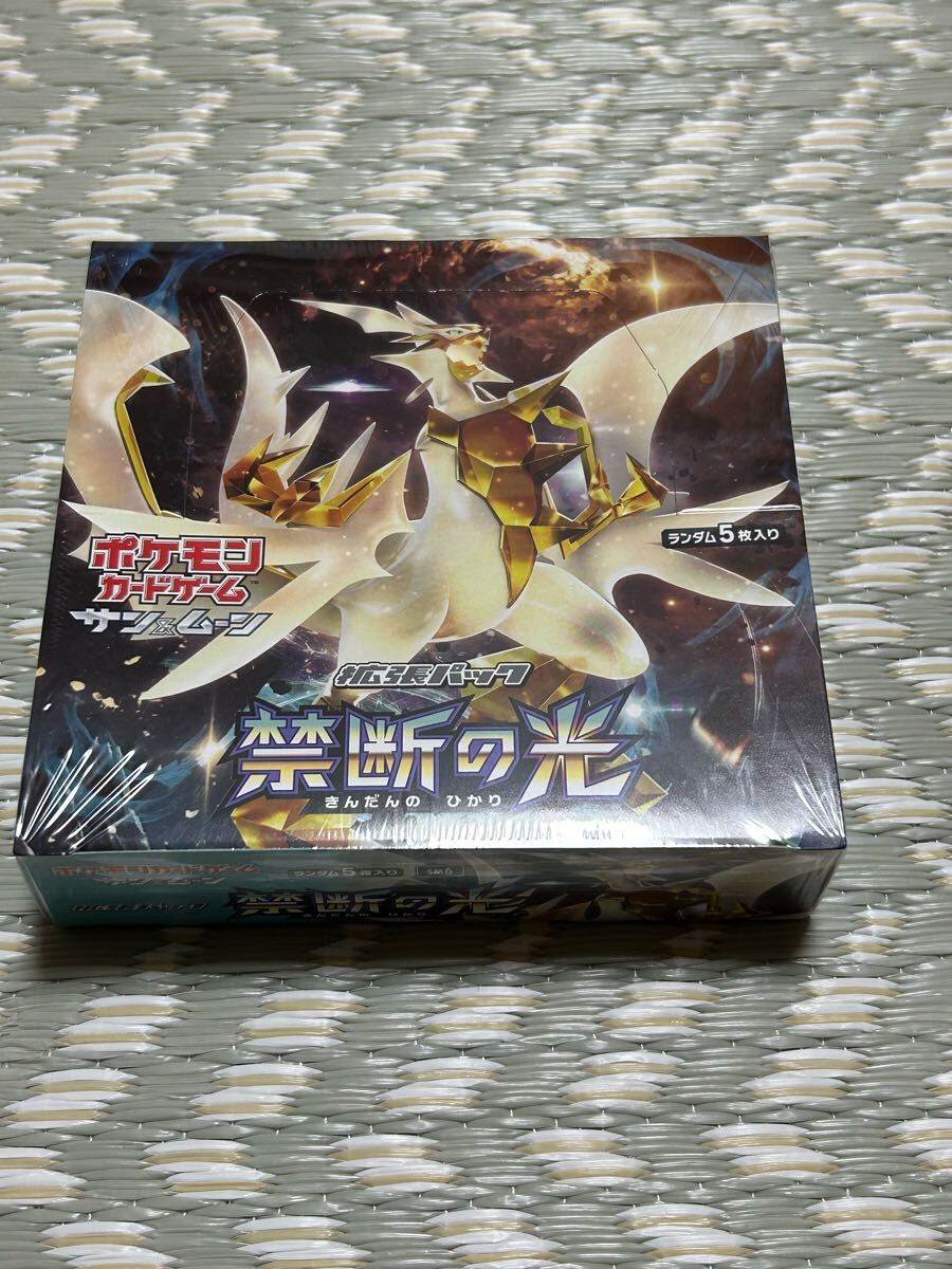 禁断の光 BOX シュリンク付き ポケモンカードゲーム(パック 禁断の光 BOX シュリンク付き ポケモンカードゲーム(パック