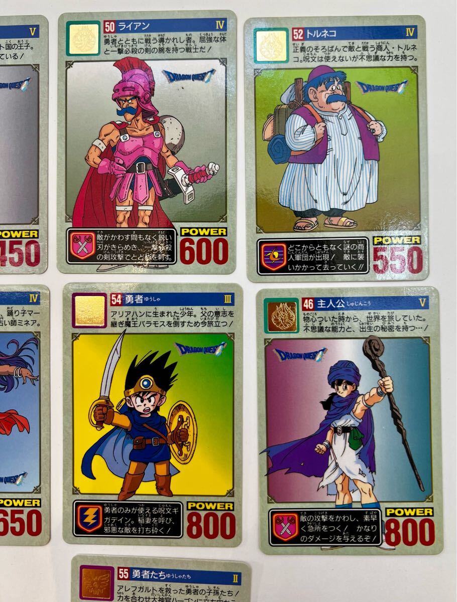 ドラゴンクエスト カードダス 7枚セット エニックス ドラクエ