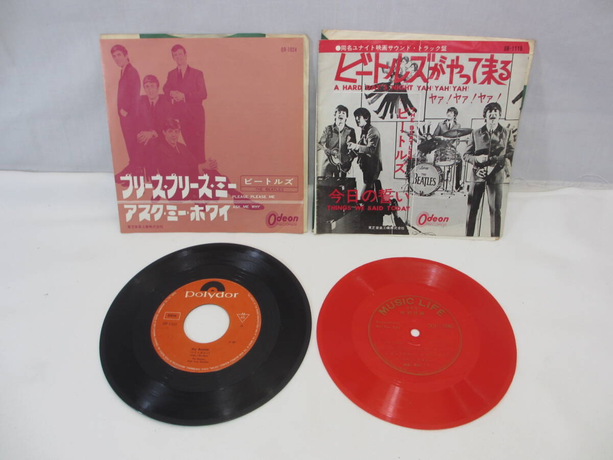 Z71* Beatles [4 листов ]* шкив z шкив zmi-*A HARD DAY'S NIGHT* мой *bo колено * прочее * редкий sono сиденье *