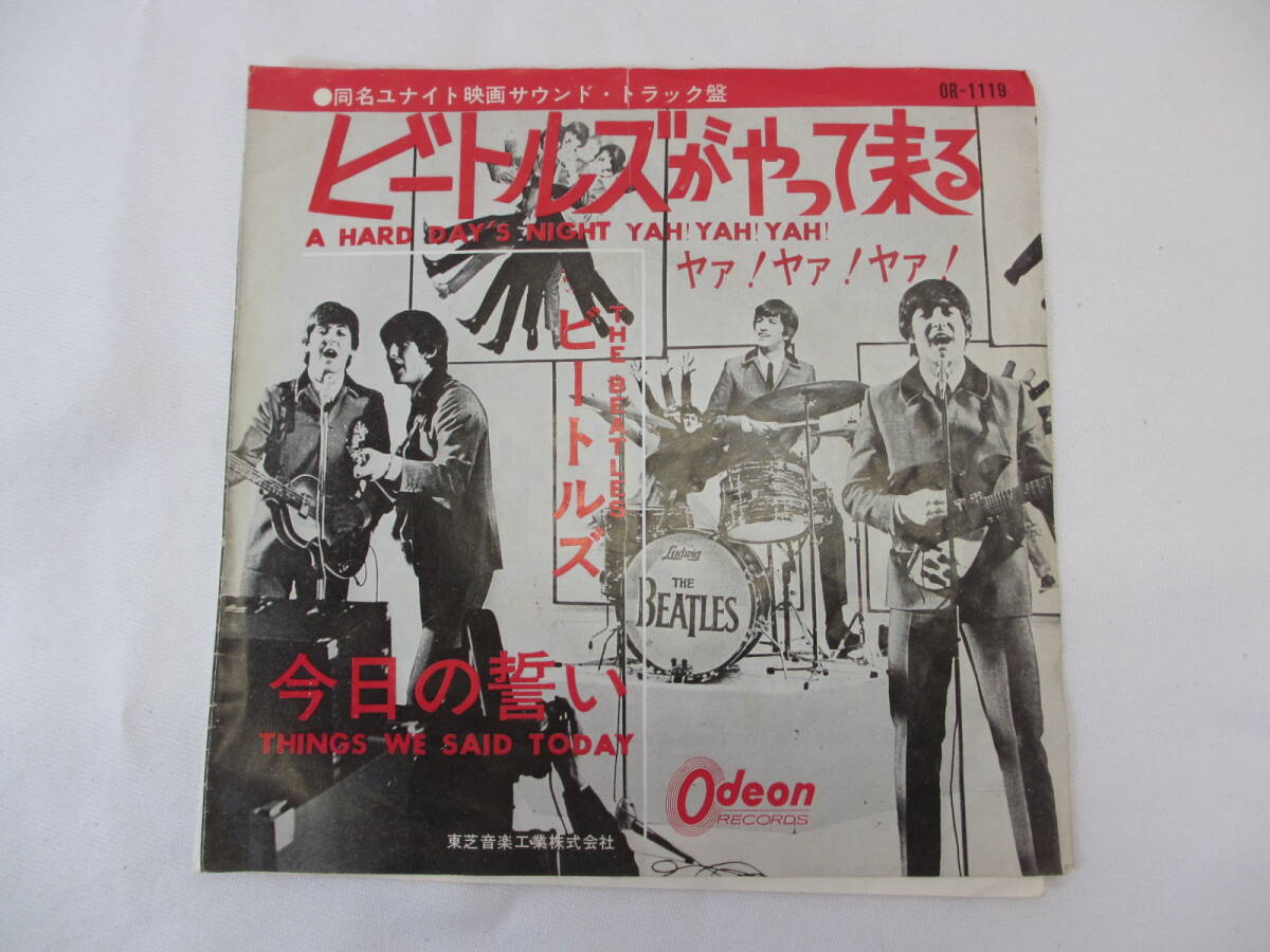 Z71* Beatles [4 листов ]* шкив z шкив zmi-*A HARD DAY'S NIGHT* мой *bo колено * прочее * редкий sono сиденье *