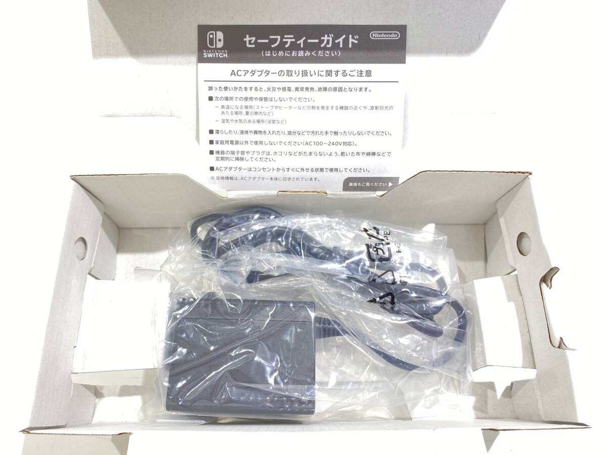 1円スタート 中古品 Nintendo Switch Lite 店舗印有 1円スタート 中古品 Nintendo Switch Lite 店舗印有