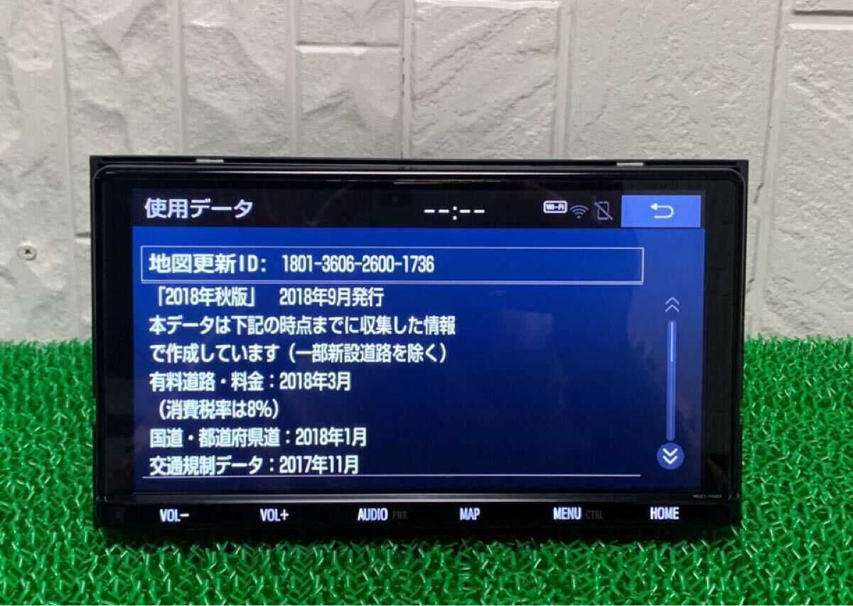 トヨタ 純正 メモリーナビ(NSZT-Y68T)地図データ2018年チェック トヨタ 純正 メモリーナビ(NSZT-Y68T)地図データ2018年チェック