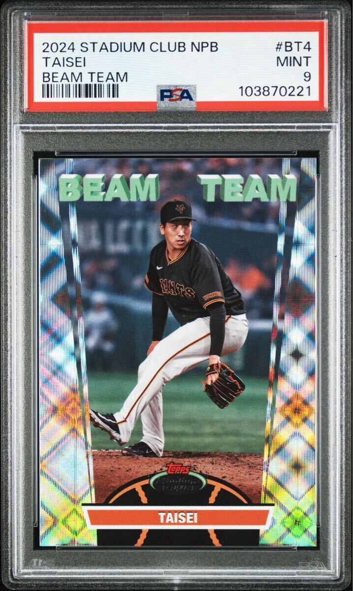 大勢 2024 TOPPS STADIUM CLUB NPB レアインサートカード BEAM 大勢 2024 TOPPS STADIUM CLUB NPB レアインサートカード BEAM