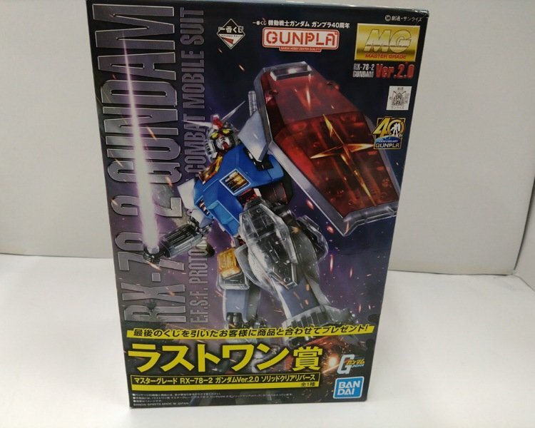 一番くじ 機動戦士ガンダム ガンプラ40周年 ラストワン賞(機動 一番くじ 機動戦士ガンダム ガンプラ40周年 ラストワン賞(機動