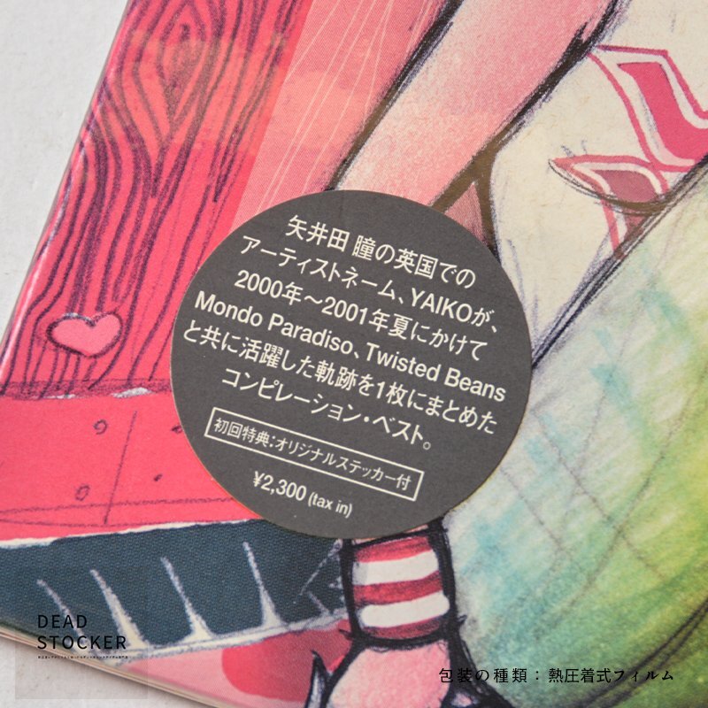 item_image_2