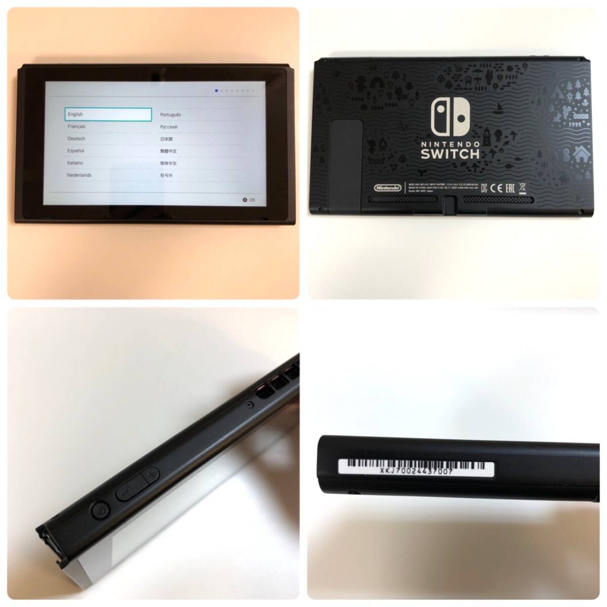 Nintendo Switch あつまれ どうぶつの森セット 動作確認済み Nintendo Switch あつまれ どうぶつの森セット 動作確認済み