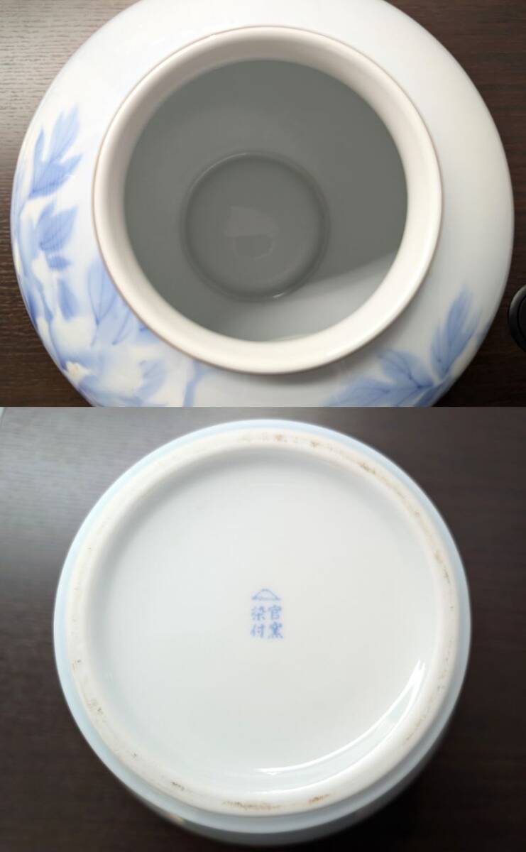 ○○#Y352 深川製磁 花瓶 花鳥紋 有田焼 官窯染付 宮内省御用達 ○○#Y352 深川製磁 花瓶 花鳥紋 有田焼 官窯染付 宮内省御用達