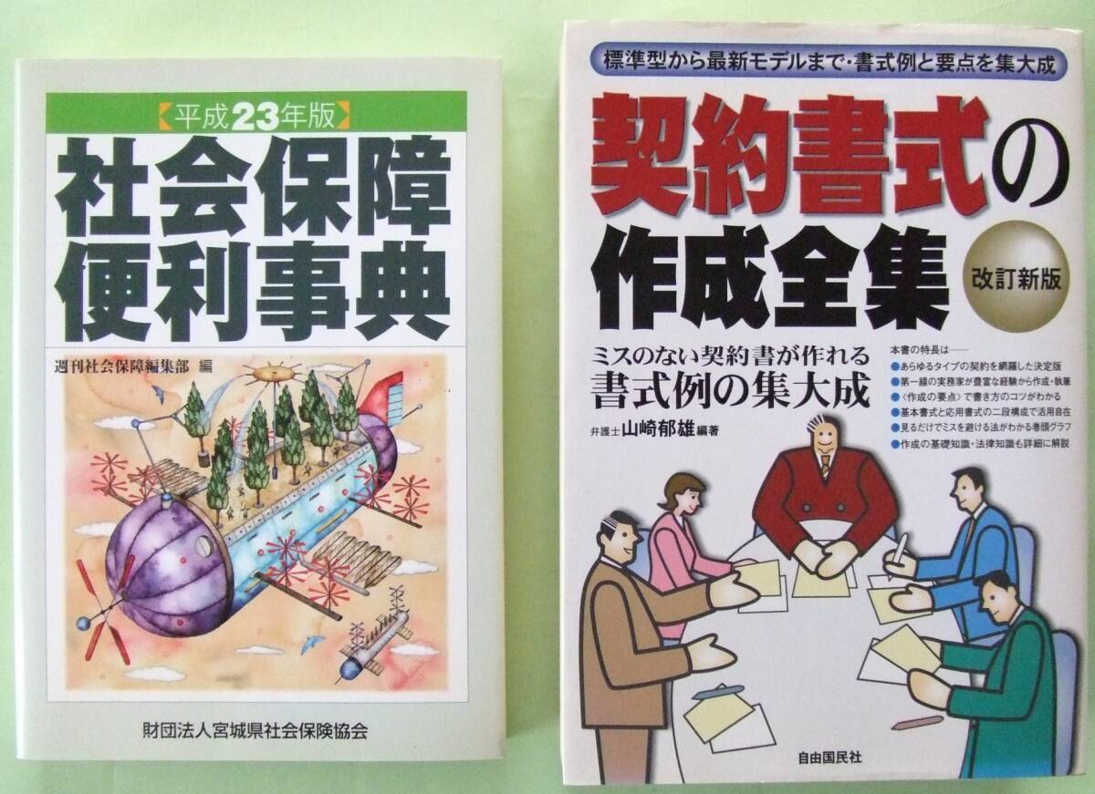 item_image_6