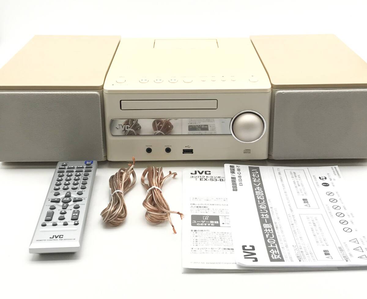 動作確認済】JVC EX-S3 ミニコンポ スピーカー 2014年製 ウッド 動作確認済】JVC EX-S3 ミニコンポ スピーカー 2014年製 ウッド
