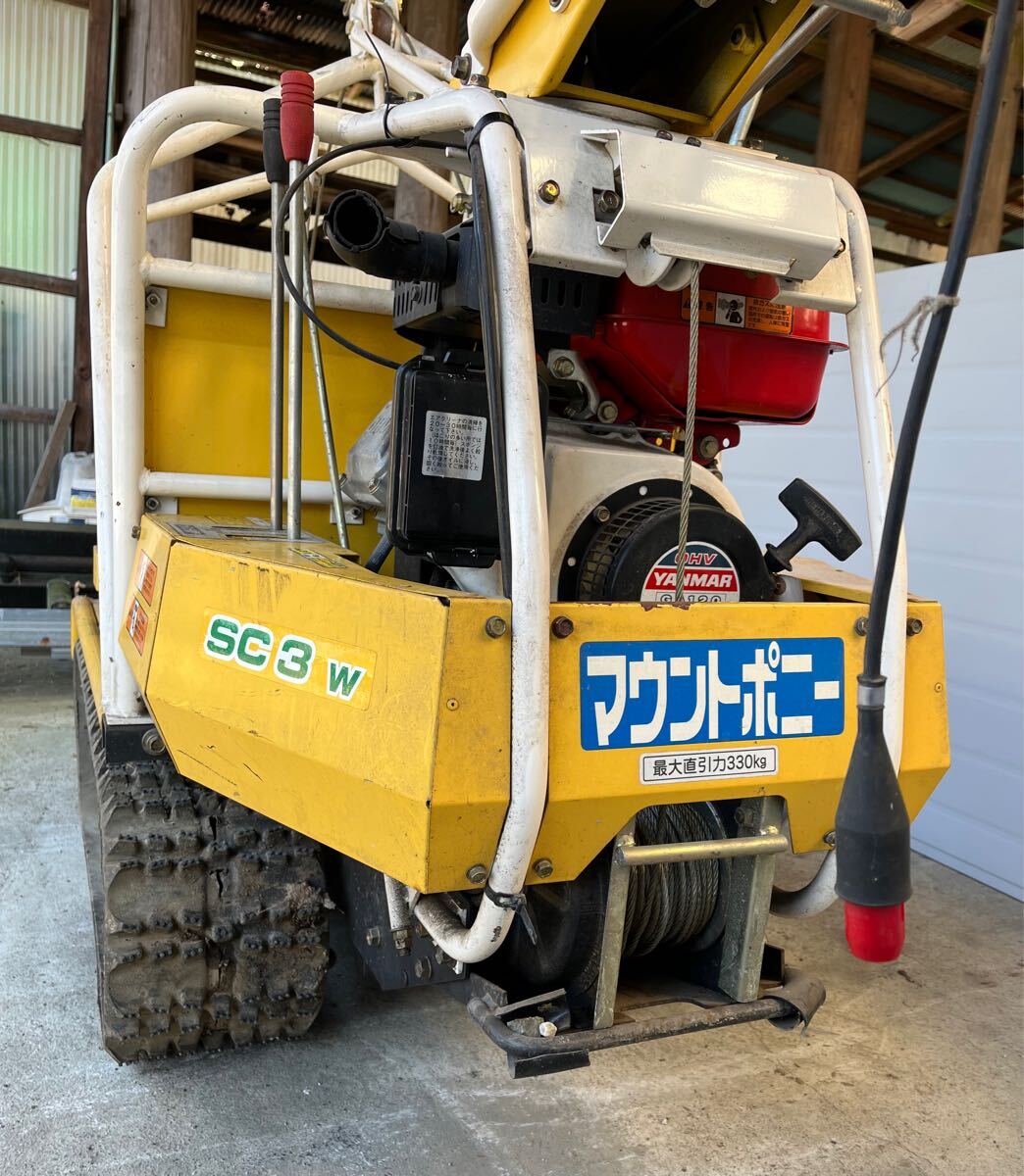 林業運搬車 マウントポニー SC3W セキレイ工業 ウインチ最大直 林業運搬車 マウントポニー SC3W セキレイ工業 ウインチ最大直