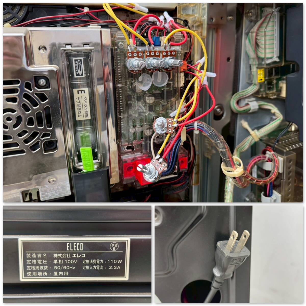 T1215☆パチスロ スロット実機 バジリスク絆MK コイン不要機 T1215☆パチスロ スロット実機 バジリスク絆MK コイン不要機