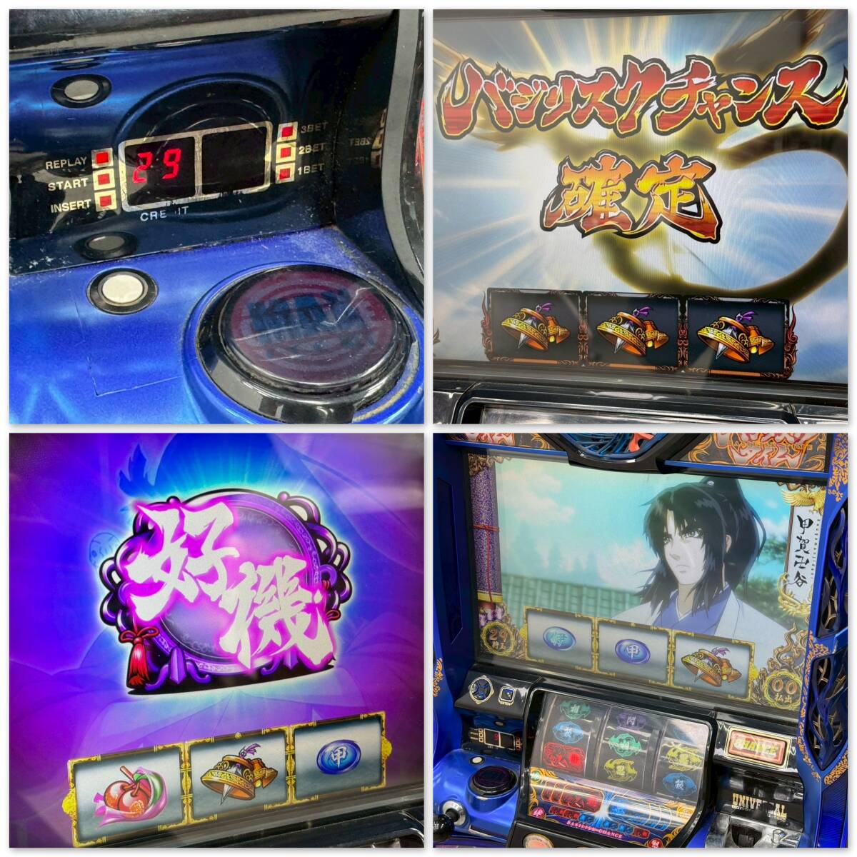 T1215☆パチスロ スロット実機 バジリスク絆MK コイン不要機 T1215☆パチスロ スロット実機 バジリスク絆MK コイン不要機