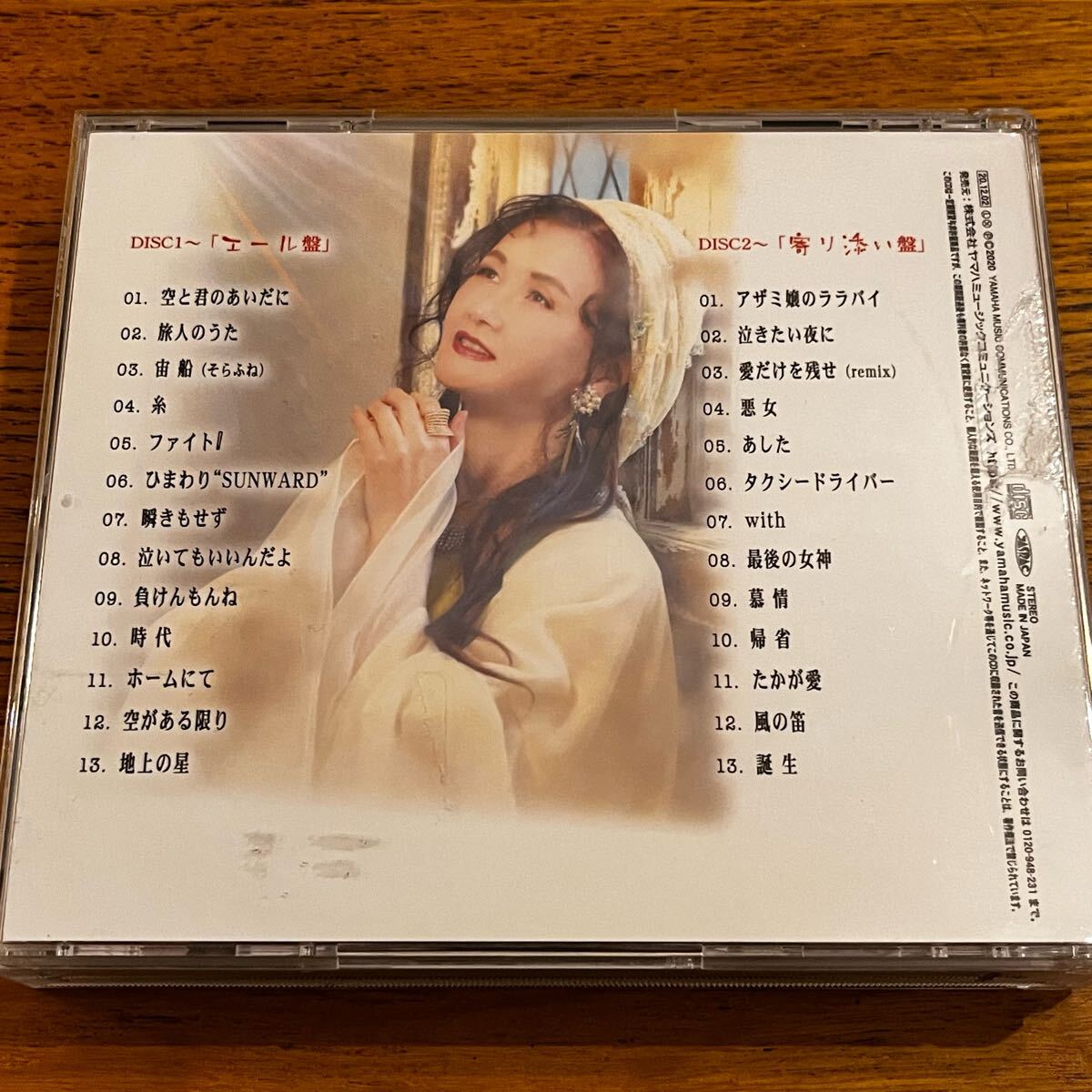2CD 中島みゆき ベストアルバム ディスク良好 レンタル落ち(中島 2CD 中島みゆき ベストアルバム ディスク良好 レンタル落ち(中島