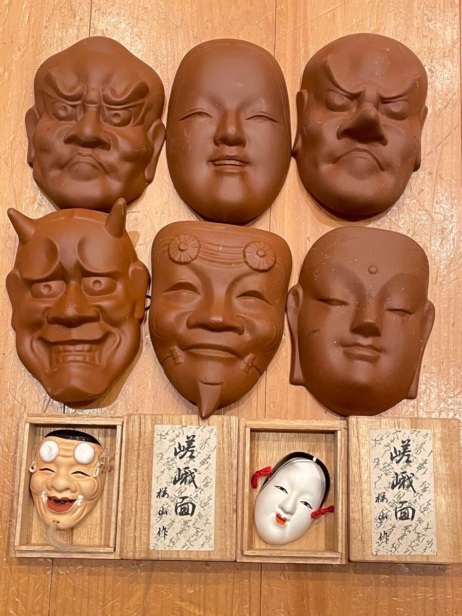 三枝惣太郎作 面飾り まとめて6個セット 嵯峨面2個セット 三枝惣太郎作 面飾り まとめて6個セット 嵯峨面2個セット