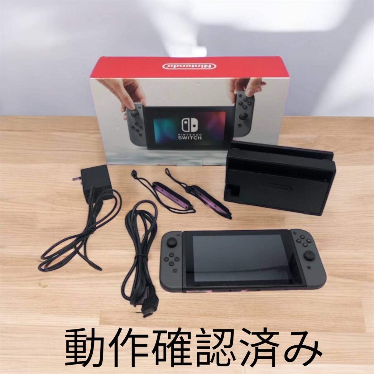 ☆動作確認済み☆箱付き Nintendo Switch ニンテンドー スイッチ ☆動作確認済み☆箱付き Nintendo Switch ニンテンドー スイッチ