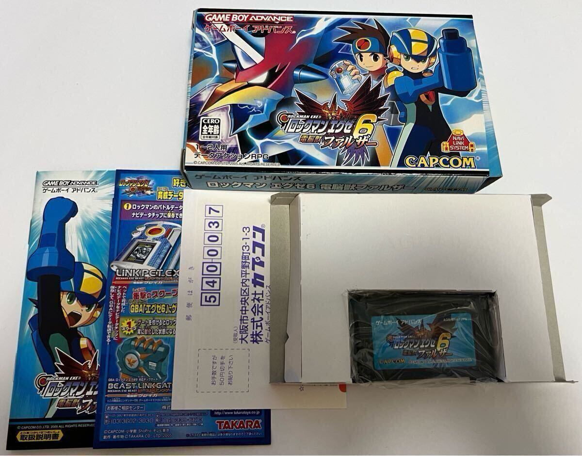 GAMEBOY ADVANCE ゲームボーイアドバンス ロックマンエグゼ6 GAMEBOY ADVANCE ゲームボーイアドバンス ロックマンエグゼ6