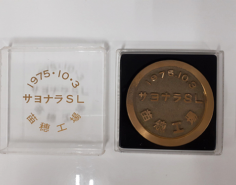 記念品【サヨナラSL 苗穂工場 蒸気機関車全國工場最終出場記念 D51603】國鉄 蒸気機関車 鉄道 汽車 日本國有鉄道 文鎮(zhèn) ペーパーウエイト