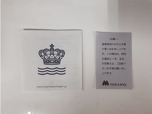 開封未使用品【ブルーフルーテッド メガ ディーププレート 25cm】国内購入品 食器 皿 陶器 陶磁器 白磁 ROYAL COPENHAGEN_画像7