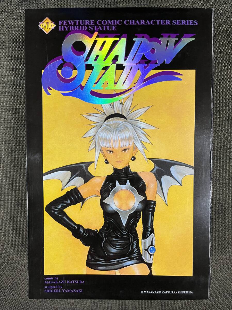 中古未開封品 シャドウレディ フィギュア 桂正和 アートストーム 中古未開封品 シャドウレディ フィギュア 桂正和 アートストーム