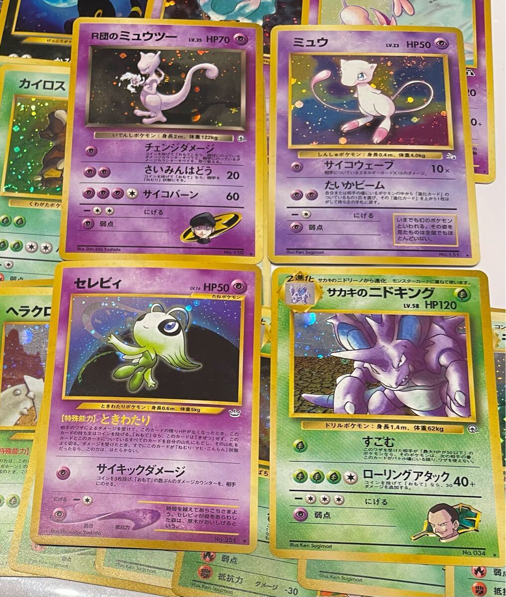 ポケモンカード 旧裏 並 美品 コレクション 渦巻きホロ 大量 ポケモンカード 旧裏 並 美品 コレクション 渦巻きホロ 大量