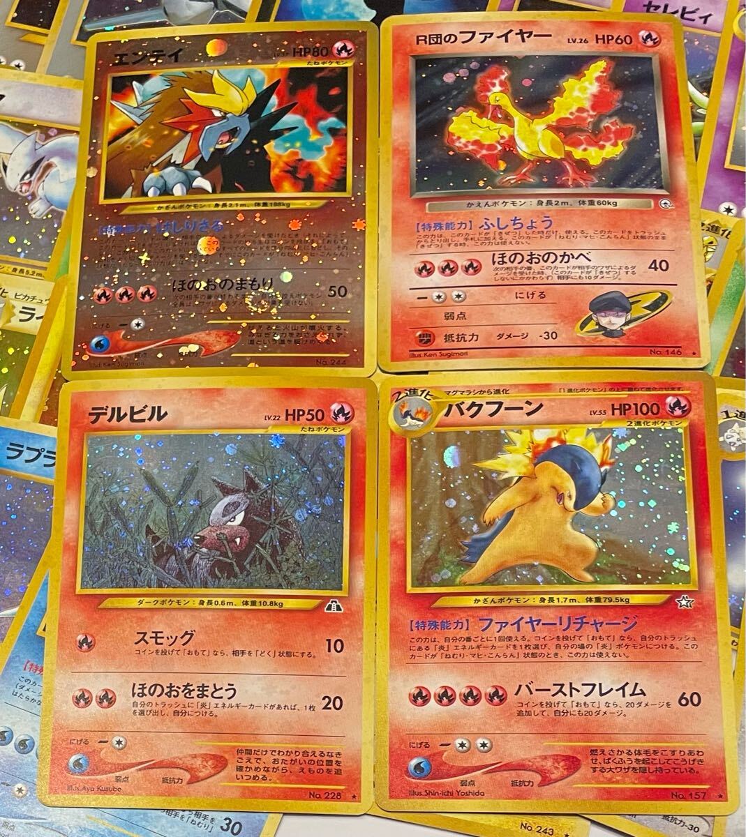 ポケモンカード 旧裏 並 美品 コレクション 渦巻きホロ 大量 ポケモンカード 旧裏 並 美品 コレクション 渦巻きホロ 大量