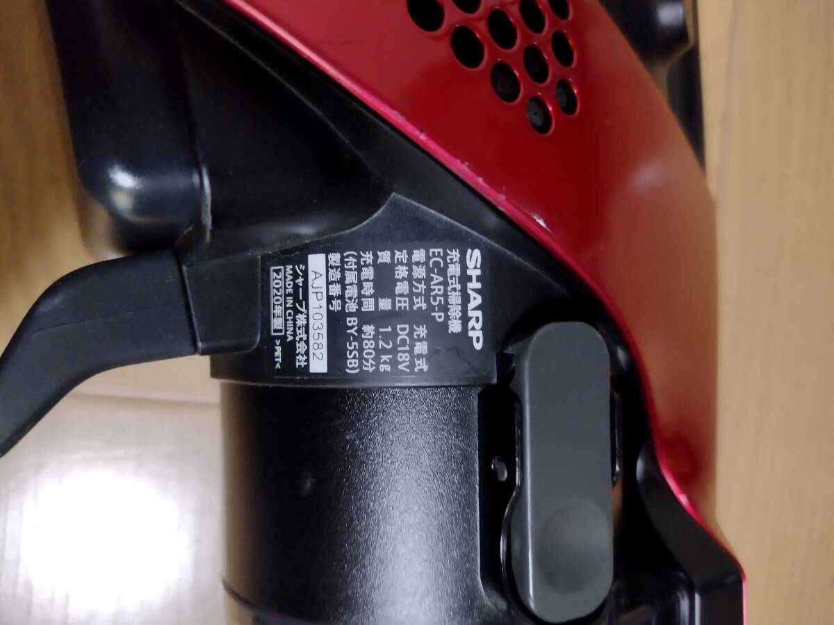 【正規取扱店】 シャープ 3 バッテリーの状態良好 2020年製 EC-AR5-P 掃除機 掃除機・クリーナー