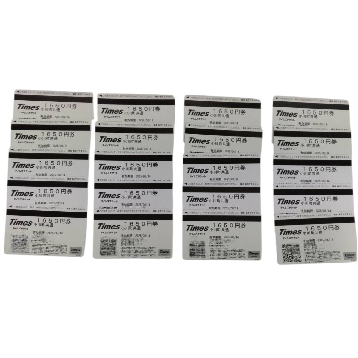 【未使用】 Times タイムズチケット 1650円×20枚(2025/8/14まで) 1320円×3枚(2025/9/12まで) 額面36,960円分 W86641RF