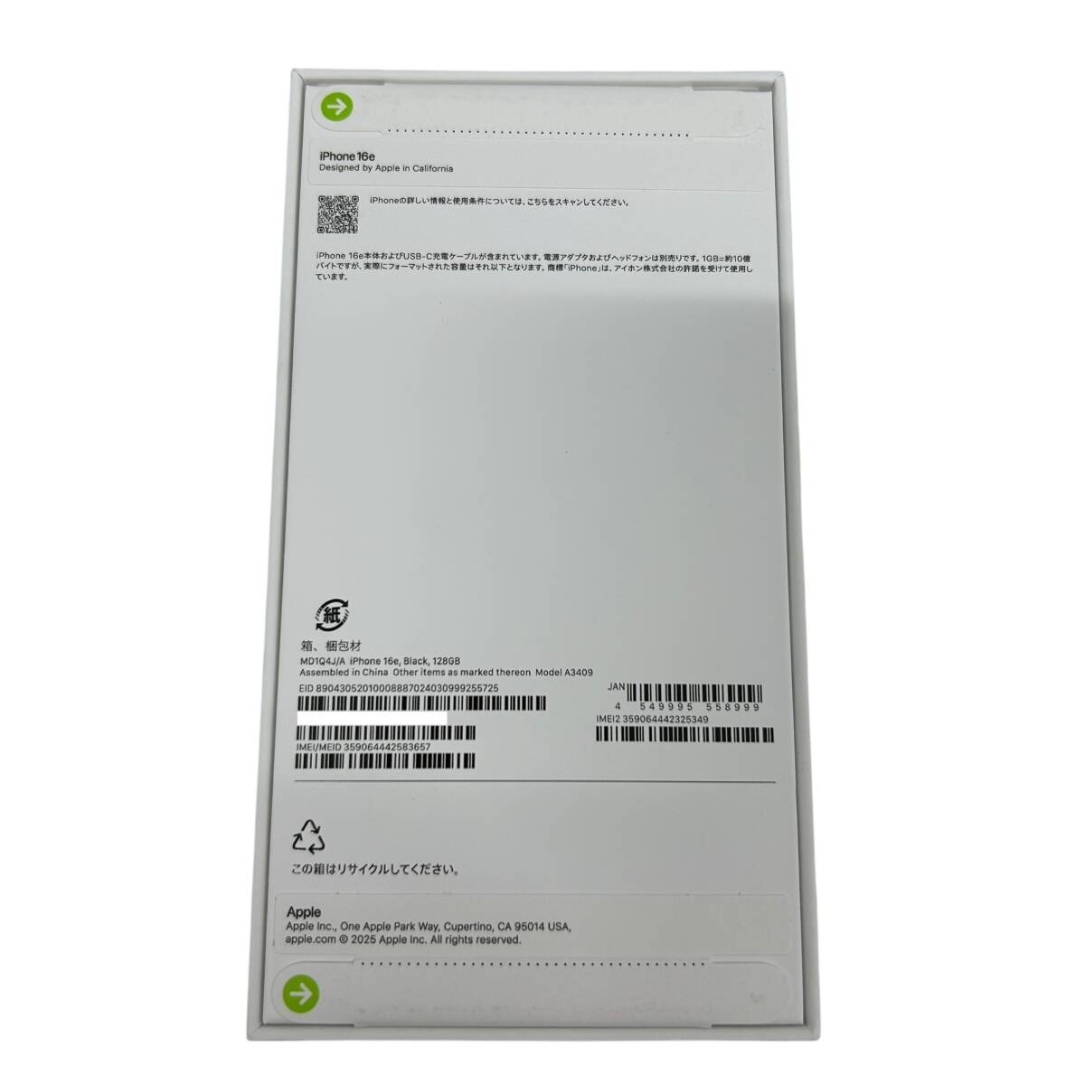 ◎新品・未開封品◎iPhone16e 128GB ブラック BLACK Apple 判定 ◎新品・未開封品◎iPhone16e 128GB ブラック BLACK Apple 判定
