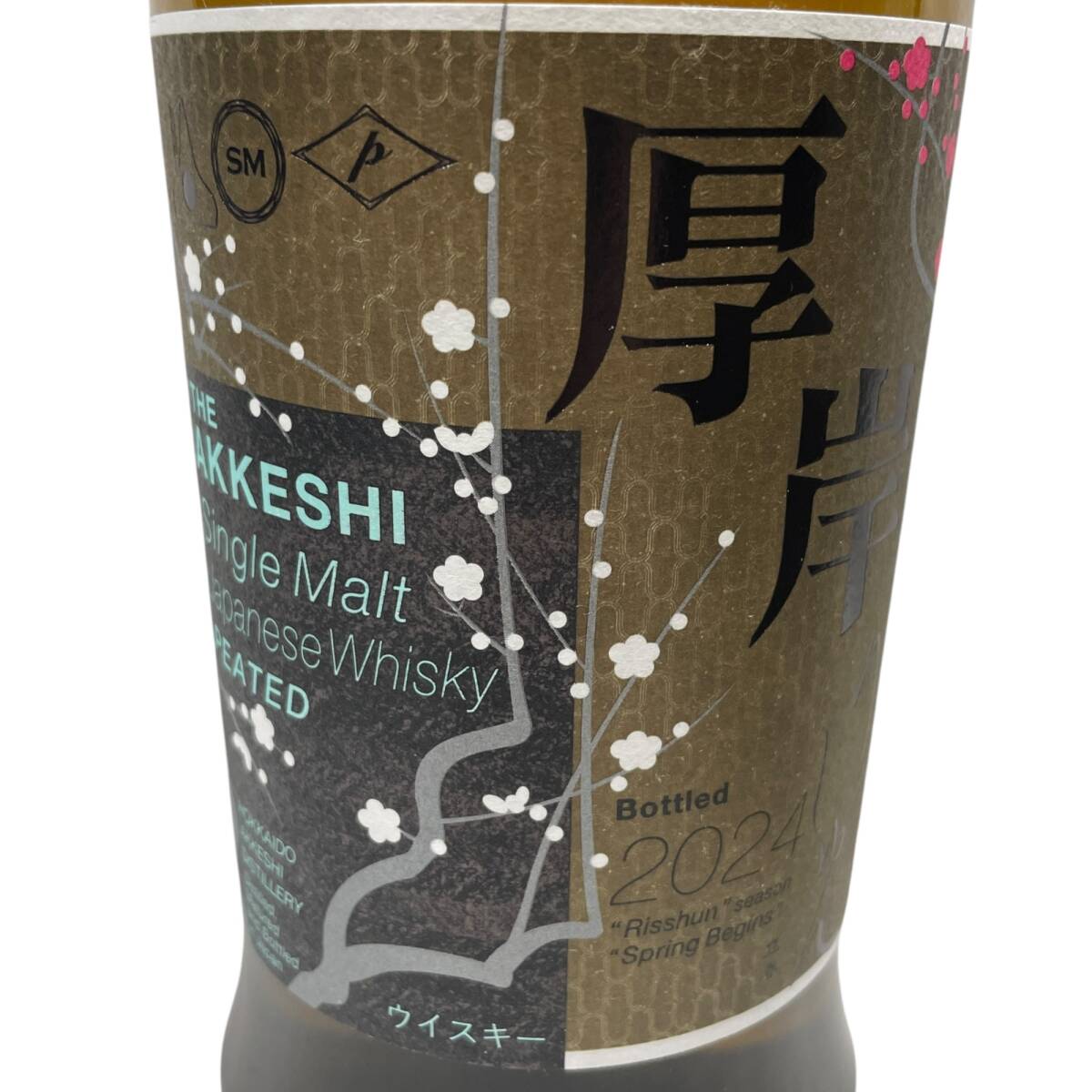 ◇未開栓◇厚岸 THE AKKESHI 立春 りっしゅん 2024 モルト ◇未開栓◇厚岸 THE AKKESHI 立春 りっしゅん 2024 モルト