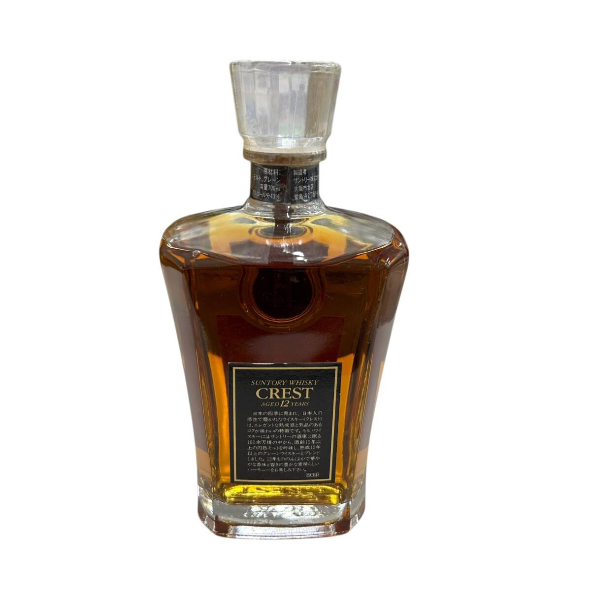 ◎未開栓品◎SUNTORY/サントリー/CREST/クレスト/12年 ◎未開栓品◎SUNTORY/サントリー/CREST/クレスト/12年