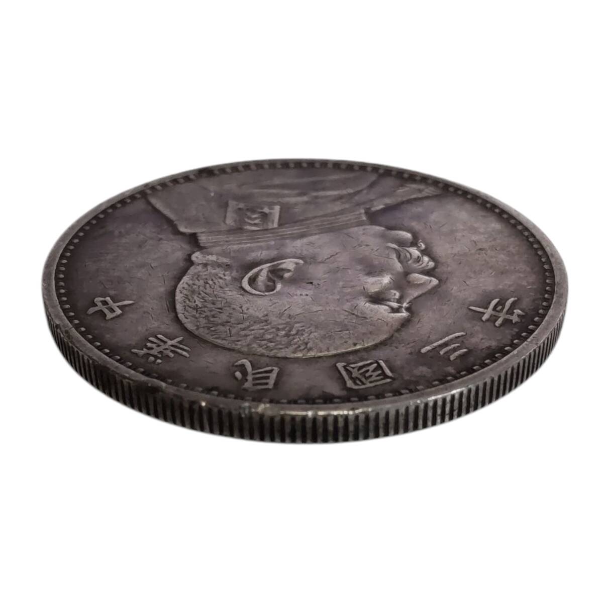 中古品】中国古銭 袁世凱 中華民国三年 壹圓銀貨 重量26.77g 中古品】中国古銭 袁世凱 中華民国三年 壹圓銀貨 重量26.77g