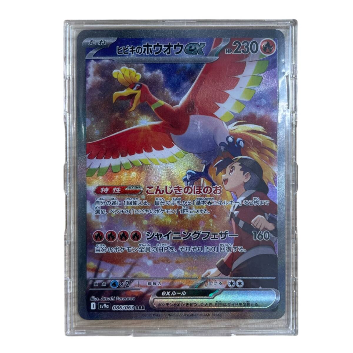 PSA9 溶接工 SR 106/095 トレーナー 2019 ダブルブレイズ PSA9 溶接工 SR 106/095 トレーナー 2019 ダブルブレイズ