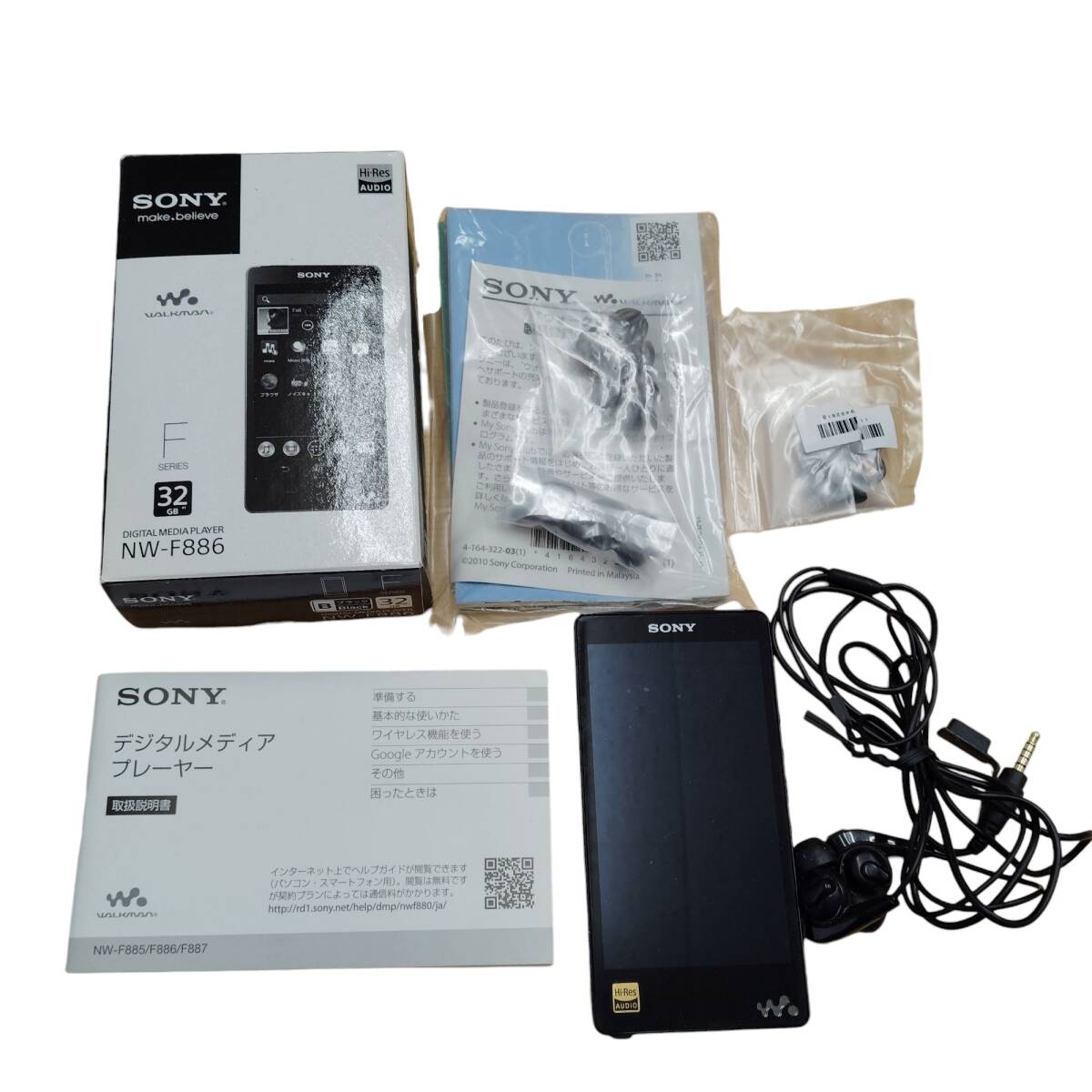 中古品】 SONY ウォークマン Fシリーズ 32GB ブラック NW-F886/B