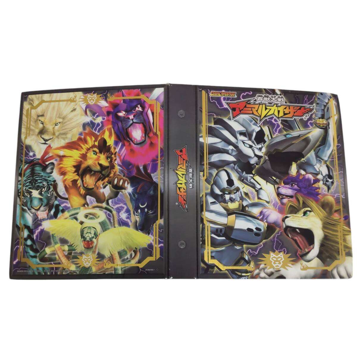 【中古品】百獣大戦 アニマルカイザー カード まとめ データカードダス A83925RG