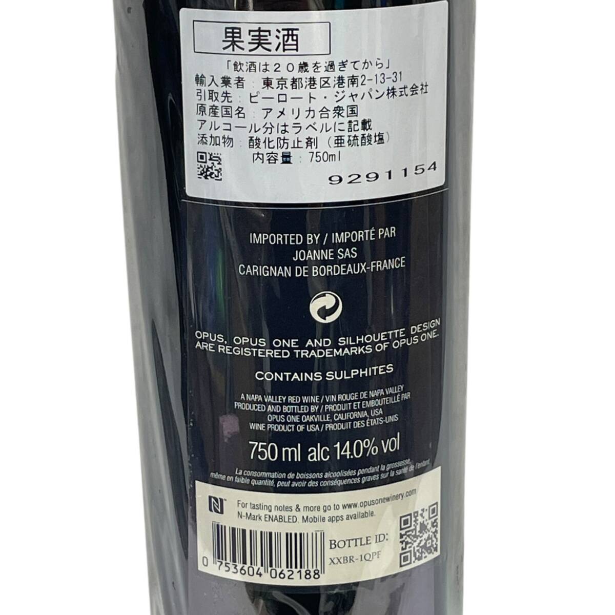 ◇未開栓◇ OPUS ONE オーパスワン 2018 赤 ワイン 750ml 1429g ◇未開栓◇ OPUS ONE オーパスワン 2018 赤 ワイン 750ml 1429g